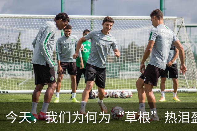 今天，我们为何为“草根”热泪盈眶？