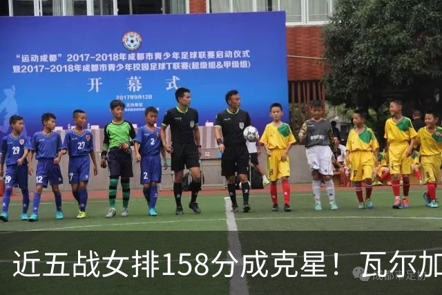 近五战女排158分成克星！瓦尔加斯剑指MVP 仅1招就让赵勇无能为力